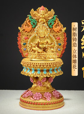 藏村树脂彩绘佛台藏式客厅铜像座