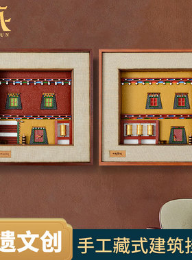 藏村非遗文创转轮挂画西藏建筑实木客厅玄关装饰画手工艺品壁画