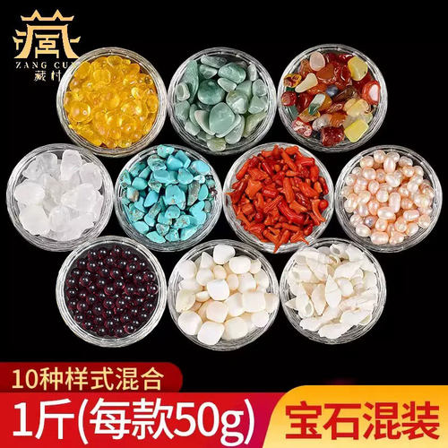 珊瑚松石是合成其他都是天然宝石