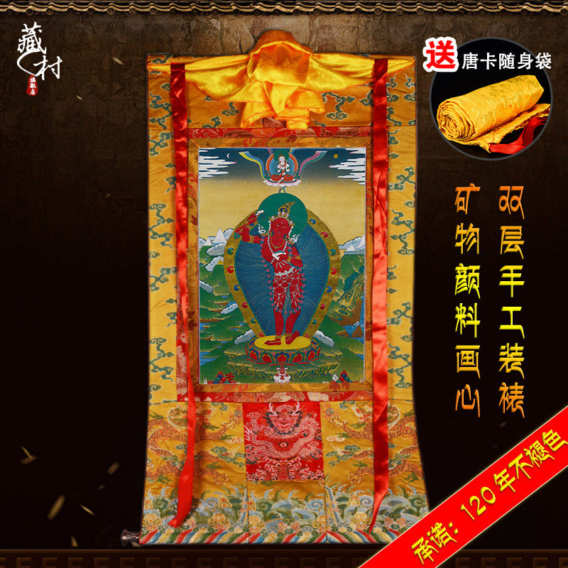 藏村 金剛瑜伽母唐卡挂畫尼泊爾棉布裝裱佛像裝飾畫懸挂客廳壁畫在類目 特色手工藝, 少數民族特色工藝品, 藏族特色, 藏族唐卡中 - 來自Buy2taobao.com提供專業的淘寶代購服務
