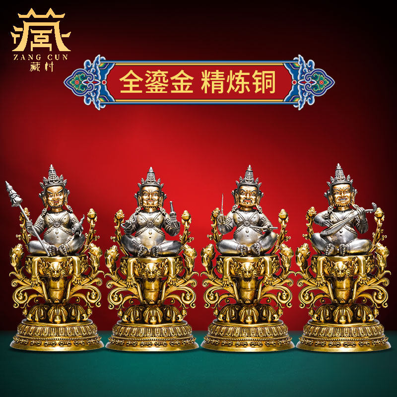 藏村鎏金鎏银《四大天王》铜雕花《多闻天王》家用《广目天王》