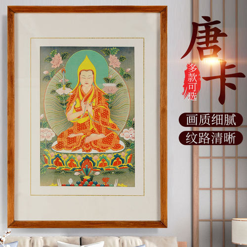 中式客厅玄关装饰挂画