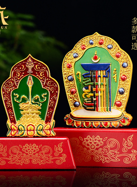 藏村十相自在摆件 汽车车载客厅办公书桌面创意装饰品文殊剑摆件