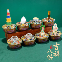 藏村吉祥八供套装合金彩绘八吉祥食子花垛玛塔香佛前供具桌面摆件