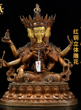 藏村红铜雕花藏式客厅铜佛像15寸