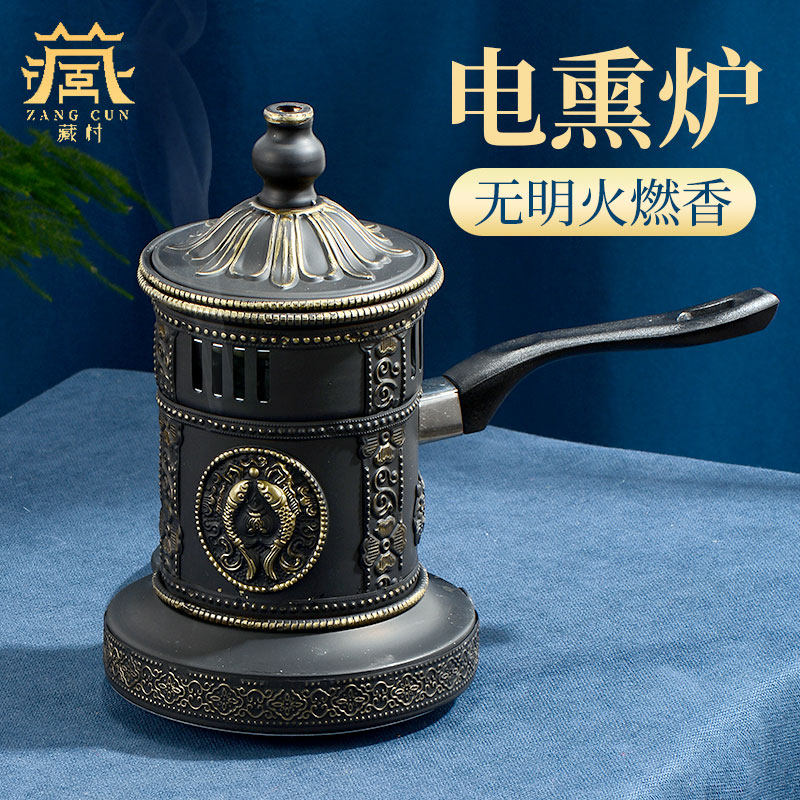 藏村电子薰香炉家用八吉祥插电式煨桑炉烟供塔香炉沉香檀香香薰炉