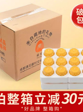 植物莲花酥油灯灯盏桌面平口灯家用无烟香薰蜡烛客厅供佛灯长明灯