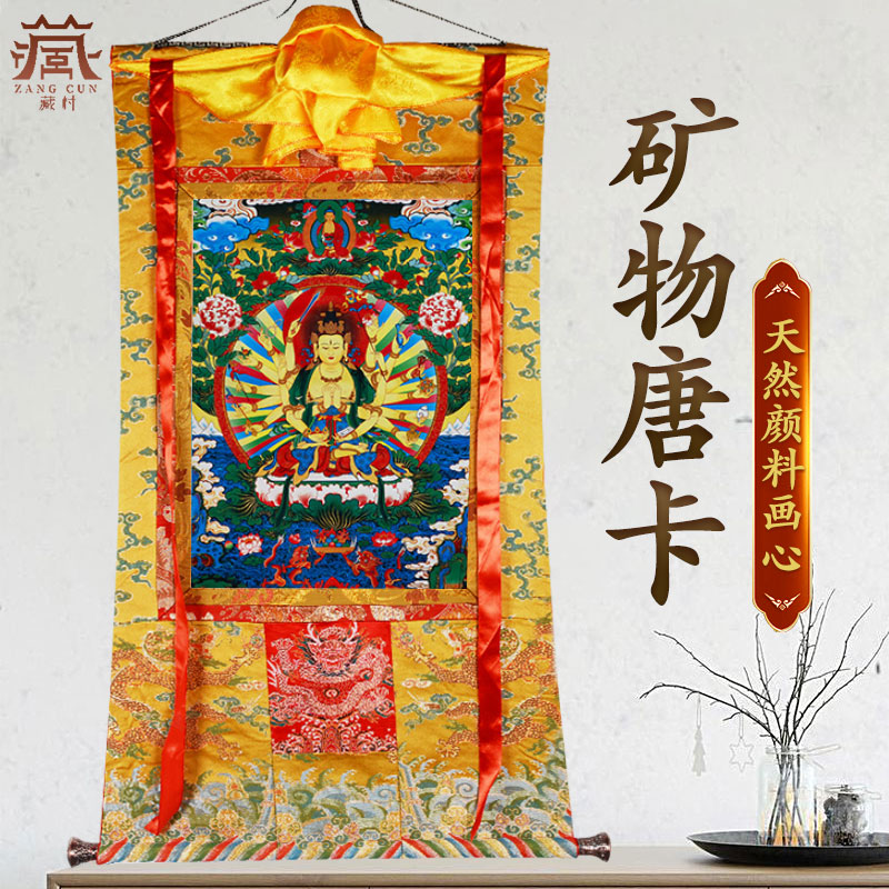 藏村准提唐卡居家装饰壁画