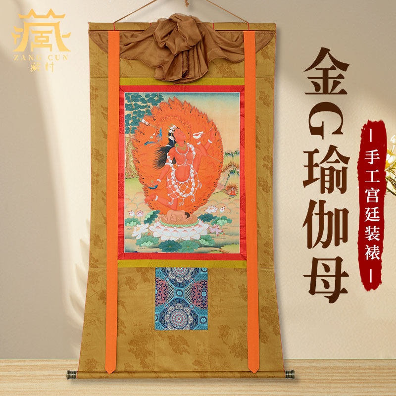藏村金刚瑜伽母像唐卡挂画藏式民族风矿物颜料金刚亥母画像装饰画