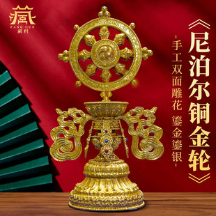 藏村尼泊尔手工金轮法宝轮吉祥八宝摆件  家用鎏金鎏银八吉祥摆件