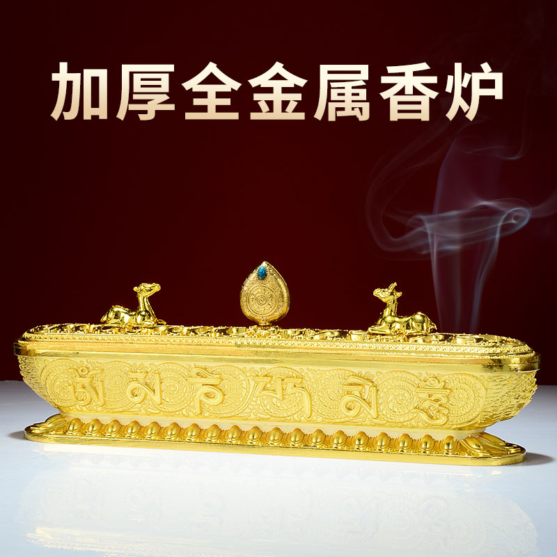 藏村全金属加厚沉香檀香炉