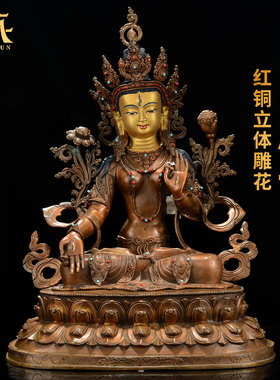藏村红铜雕花藏式客厅铜像雕像