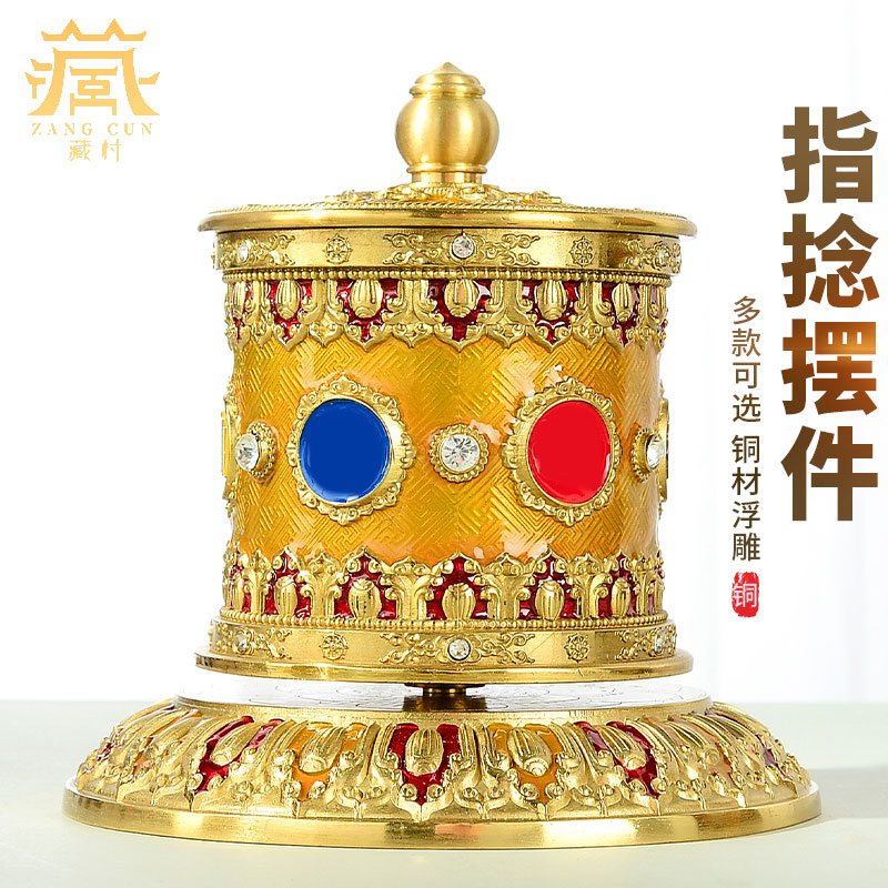 客厅家用汽车车载用具铜彩绘转轮
