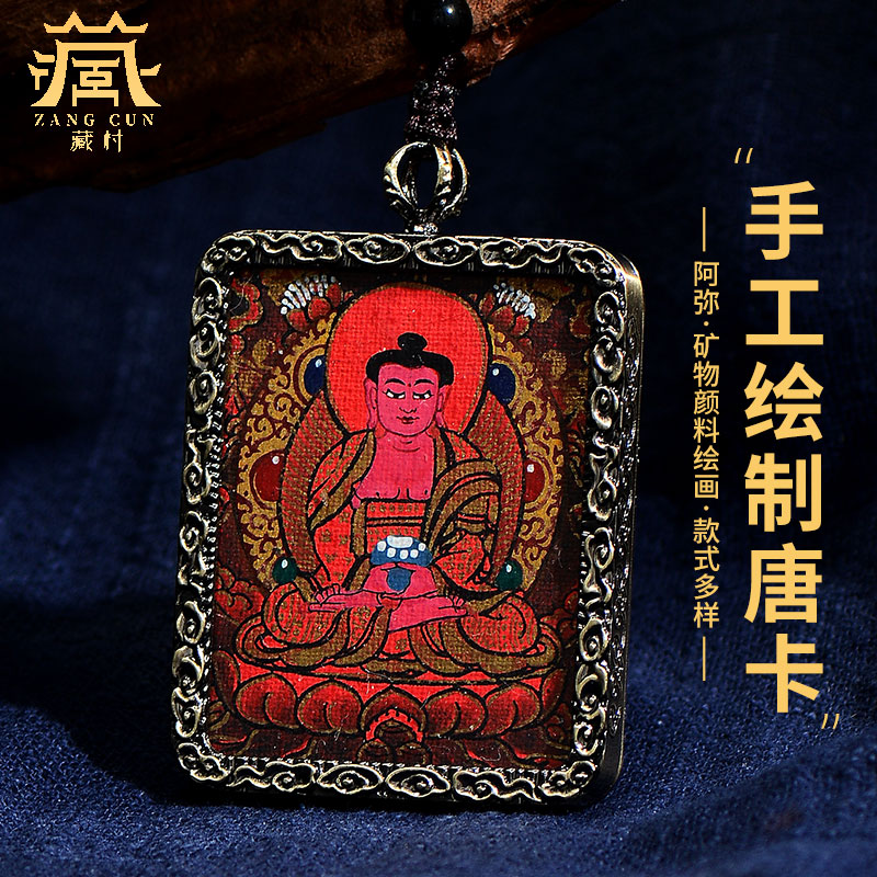 男女随身吊坠手绘小唐卡项链