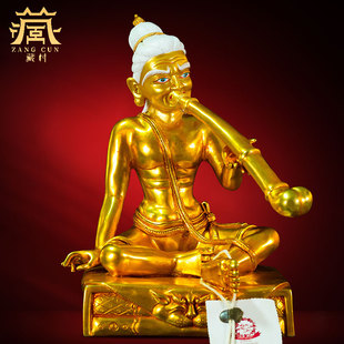 藏村全鎏金《帕当巴桑杰尊者》客厅家用《帕当巴·桑杰》铜像摆件