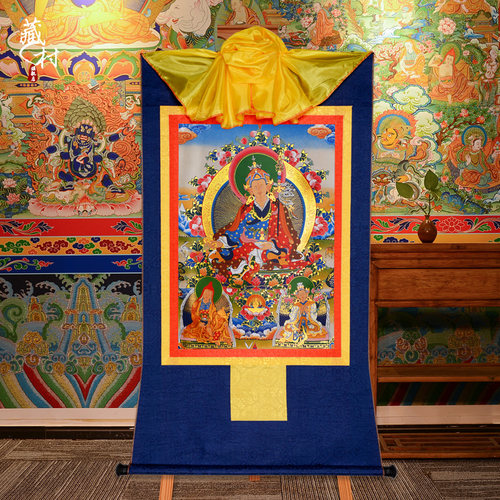 莲花生大士藏式装裱烫金画心唐卡