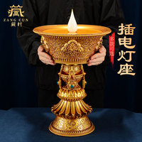 藏村 桌面灯led电子酥油灯灯座佛前供灯长明灯充电酥油灯家用烛台