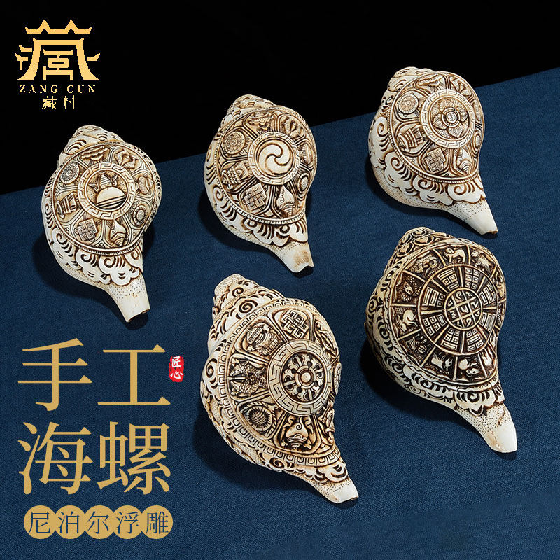 藏村八吉祥海螺号角可吹口哨能吹响超大贝壳天然海螺居家用品摆件