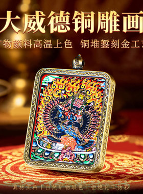 藏村男女款铜雕画心唐卡吊坠项链