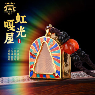 藏村虹光嘎乌虹身嘎乌盒吊坠 内装小铜像随身挂件 民族风擦擦项坠