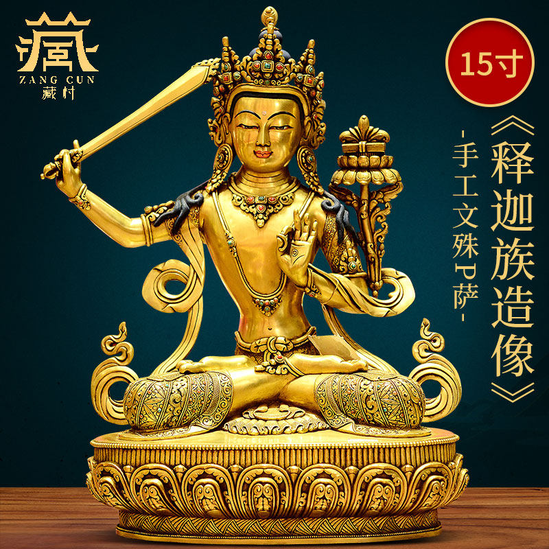 释迦族手工铜像15寸精工雕像摆件