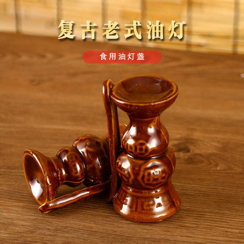 复古陶瓷油灯家用煤油灯仿古长明灯烛台家居装饰应急照明小号