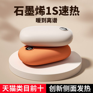 取暖送礼礼品装 USB暖手宝充电宝二合一便携式 移动电源冬季