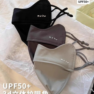 透气冰丝凉感遮全脸防紫外线护眼角防尘面罩 薄款 2024新款 户外夏季