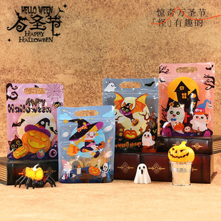 万圣节幽灵主题儿童派对装 礼品袋塑料密封手提袋 饰糖果分装