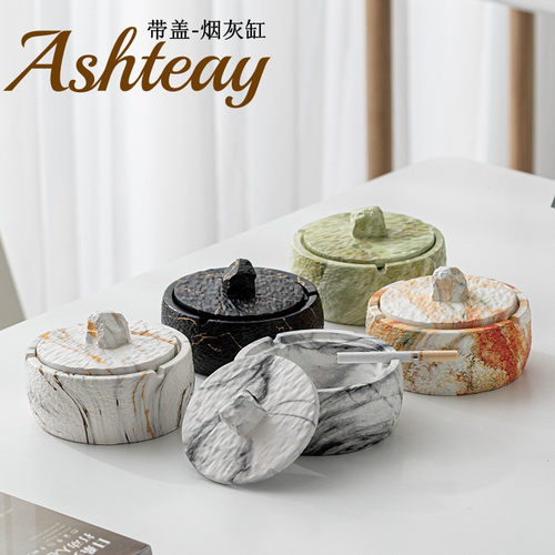 水转印带盖防飞灰烟灰缸商务办公家用客厅酒店礼品