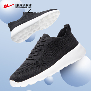 夏季 回力爸爸鞋 男士 中老年人舒适父亲健步鞋 透气一脚蹬老北京布鞋