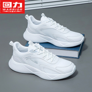 回力男鞋运动鞋男款2025夏季网面老爹鞋子软底减震透气情侣跑步鞋