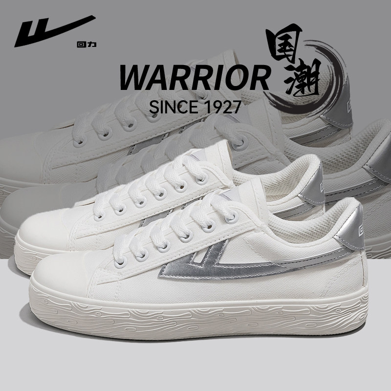 回力帆布鞋女款2025新款白色夏薄款配裙子小白鞋百搭休闲透气板鞋