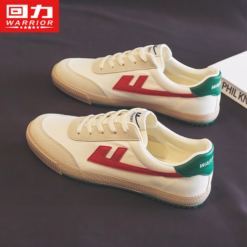 回力男鞋低帮休闲帆布鞋男