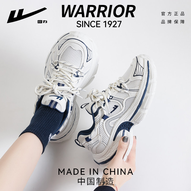 回力超火老爹鞋女2025新款夏季厚底爆款增高超好看网面运动休闲鞋