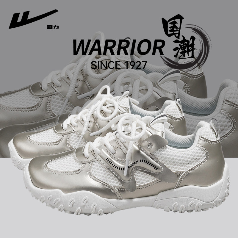 回力德训鞋女款2025新款超火芭蕾风夏季轻便阿甘鞋网面透气运动鞋