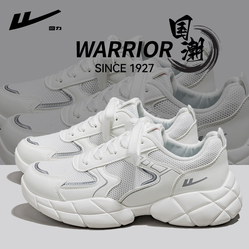 回力老爹鞋女夏薄款2025新款今年流行爆款增高网面透气休闲运动鞋