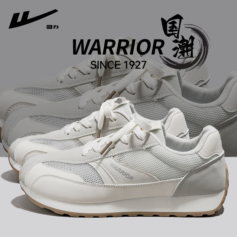 回力华夫鞋女款2025新款休闲网面透气夏季运动鞋今年流行的阿甘鞋