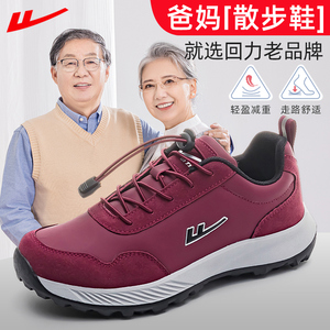 回力女鞋妈妈鞋女2023秋季新款中老年防滑运动鞋轻便软底健步鞋子