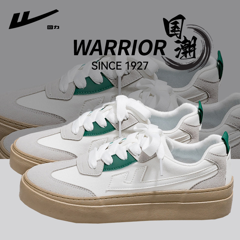 回力帆布鞋女款2025新款夏季薄款今年流行爆款小白鞋休闲透气板鞋