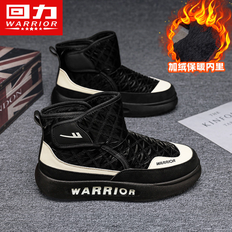 回力男鞋冬季款雪地靴男2025新款棉鞋加绒加厚防寒冷防滑面包鞋子,流行男鞋,时尚雪地靴,淘宝优惠券,粉丝福利购,淘宝优惠卷