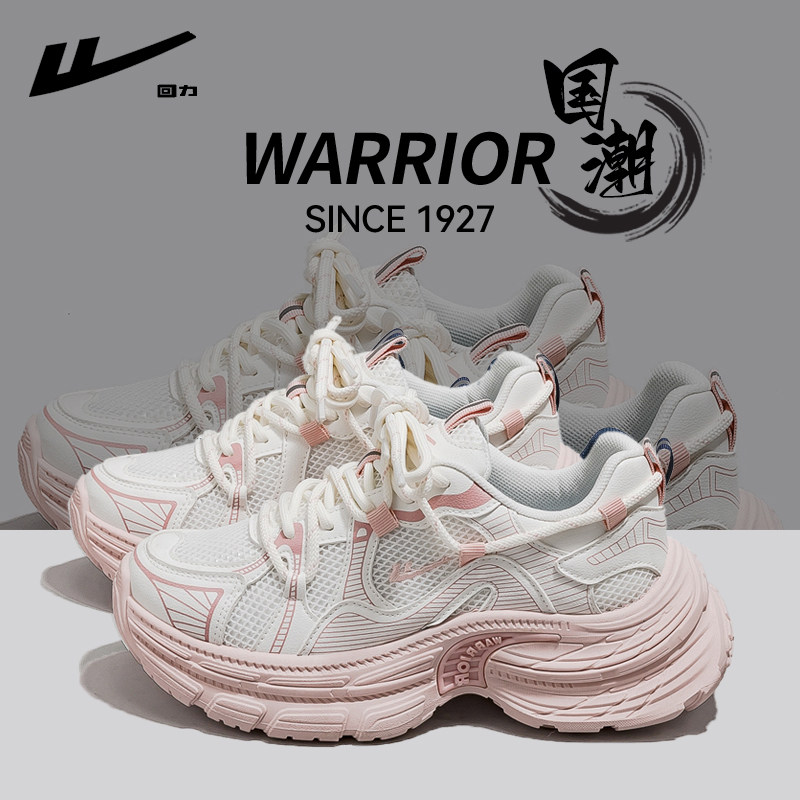 回力老爹鞋女款2025新款休闲运动厚底今年爆款增高超好看网面女鞋