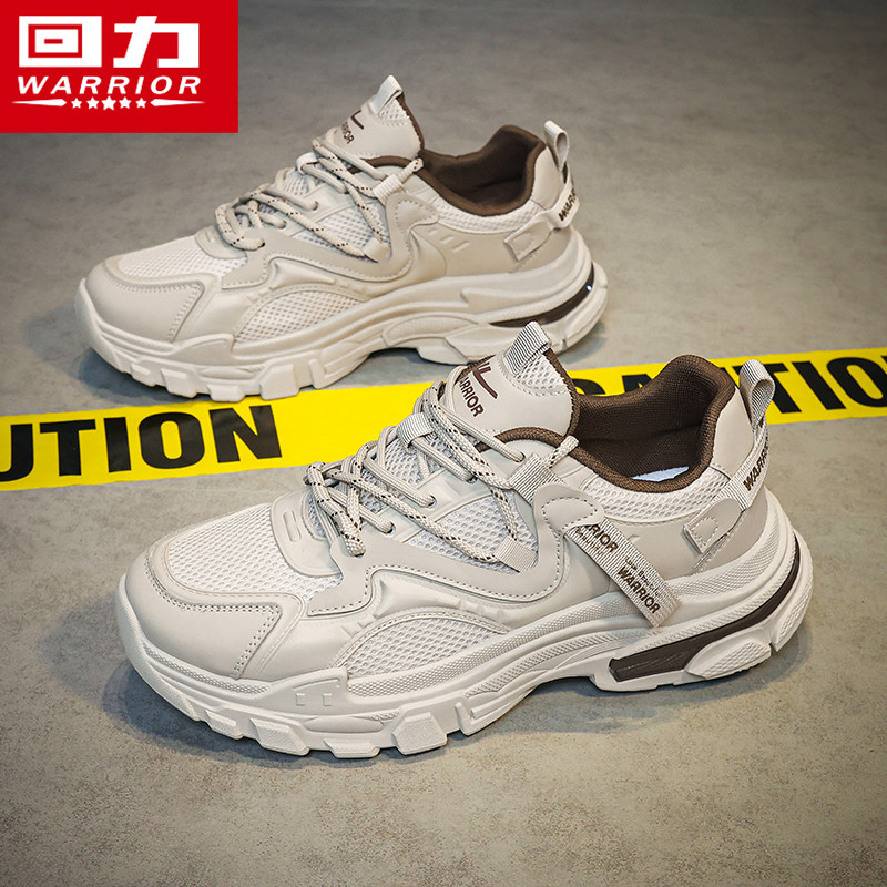 回力网面老爹鞋男款2025夏季新款透气轻便运动鞋厚底百搭休闲鞋子