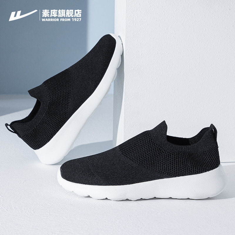 回力爸爸鞋老北京布鞋中老年舒适软底父亲鞋一脚蹬夏季透气健步鞋