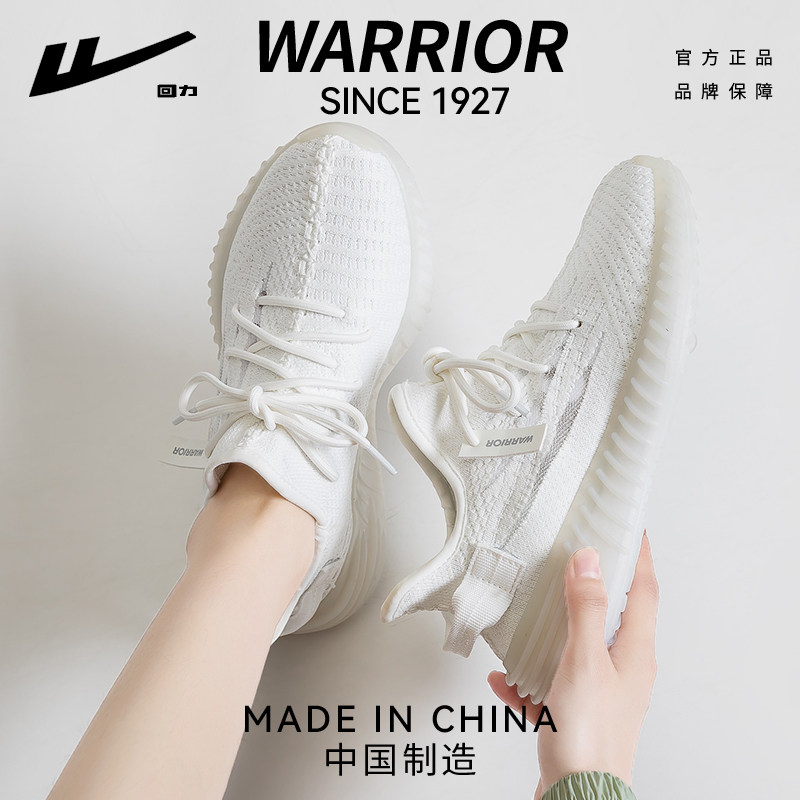 回力椰子鞋女款2025新款夏季一脚蹬透气网面鞋白色厚底休闲运动鞋