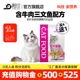 靓贝猫粮牛肉三文鱼味英短美短加菲成猫幼猫通用型猫粮500g小包装