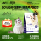 靓贝猫粮专享时刻1.5kg小包装 全价全阶段成猫幼猫流浪猫橘猫蓝猫