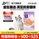 靓贝益生臻选猫粮10kg20斤吃货e族成猫幼猫通用布偶美短蓝猫猫粮