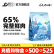 靓贝益生派黄金海岸无谷鱼肉味猫粮鸵鸟肉风干双拼猫粮1.5kg通用