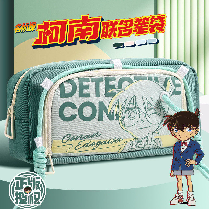 名侦探柯南联名笔袋男孩款小学生大容量怪盗基德周边文具盒2026新款初中女生高颜值文具袋男生铅笔盒学习用品